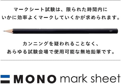 Tombow PCC-611 MONO Blank Pencil Set for Mark Sheet Eraser with Mini Sharpener