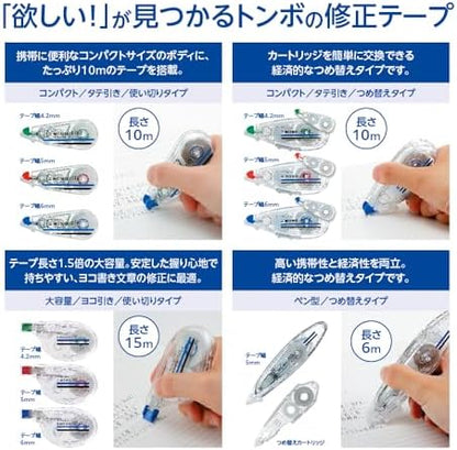 Tombow Pencil Mono Air CT-CAX5-5P Correction Tape, Refill Type, 0.2 inches (5 mm), 5 Pieces
