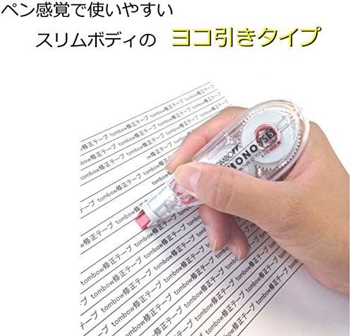 Tombow Pencil Correction Tape, 0.2 inches (5 mm), MONO Mono YS (Horizontal Pulling Type That Can Be Used As A Pen Feel), Single Use Type, 32.8 ft (10 m), 3 Pieces KCA-326 (CT-YS5 x 5)