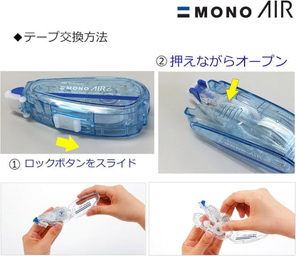 Tombow CT-CAX4-5P Pencil Correction Tape MONO Mono Air Refill Type, 0.17 inches (4.2 mm), 5 Pieces