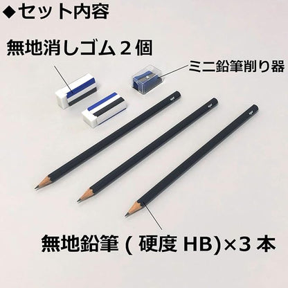 Tombow PCC-611 MONO Blank Pencil Set for Mark Sheet Eraser with Mini Sharpener