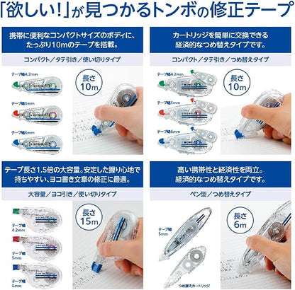 Tombow CT-CAX4-5P Pencil Correction Tape MONO Mono Air Refill Type, 0.17 inches (4.2 mm), 5 Pieces