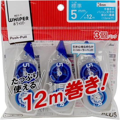 Plus 49-965 Correction Tape Whiper Push Pull, Pack of 3, 0.2 inch (5 mm) Width, Blue